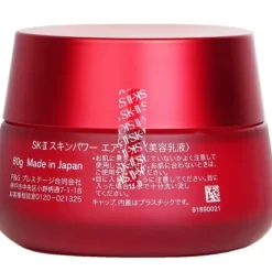 Skinpower Airy Milky Lotion (Box Damaged)