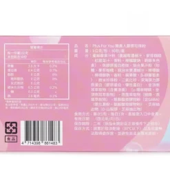 Sleeping Beauty Pearl Powder