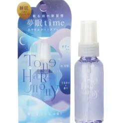 Sleeping Relaxation Spray