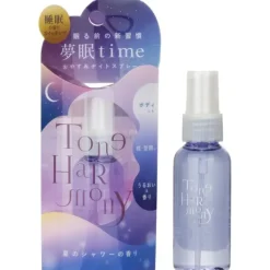 Sleeping Relaxation Spray