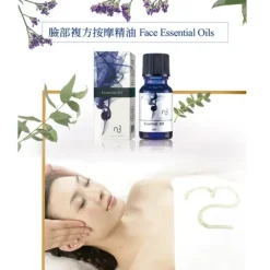 Spice Of Beauty Essential Oil - Refining Complex Essential Oil