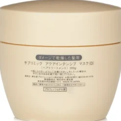 Sublimic Aqua Intensive Mask (Dry, Damaged Hair)