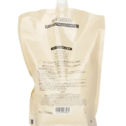 Sublimic Aqua Intensive Treatment Refill (Dry, Damaged Hair)