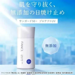 Sunguard Protect UV SPF50