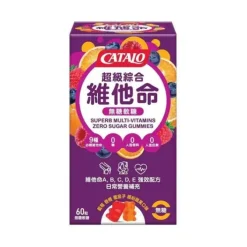 Superb Multivitamin Sugar-free Gummy