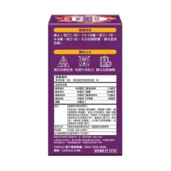 Superb Multivitamin Sugar-free Gummy