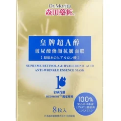 Superme Retinol A & Hyaluronic Acid Anti Wrinkle Essence Mask