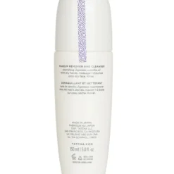 The Camellia Cleansing Oil