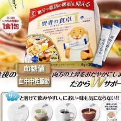 The Wise Man's Dining