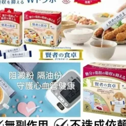 The Wise Man's Dining