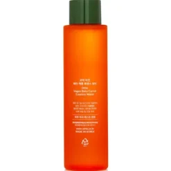 Vegan Beta Carrot Essence Water