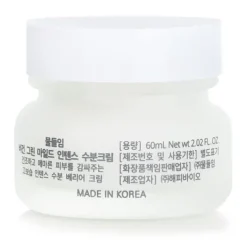 Vegan Green Mild Intense Facial Cream