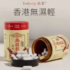 Water Reduction Capsule