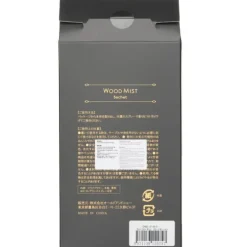 Wood Mist Sachet - Sleep Ocean