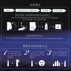 W.R. – Vitamin C Instant Infusion Serum (Whitening, Exfolianes, Brightening) (e2ml 1 stick/1 box 20 sticks) SA008